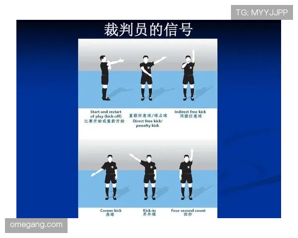 任意球距离规则及裁判在判罚时的关键判定标准解析 任意球距离规则及裁判在判罚时的关键判定标准解析