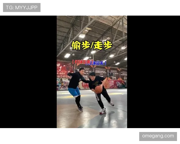 怎么判定篮球走步违例？新手必须了解的规则解析