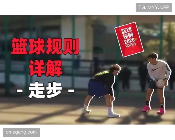 球出界判定规则解析:如何判断篮球出界及归属权 球出界判定规则解析:如何判断篮球出界及归属权