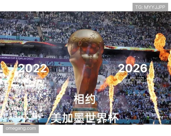 2026世界杯巴拉圭队赛程分析:小组出线关键战与晋级前景预测 2026世界杯巴拉圭队赛程分析:小组出线关键战与晋级前景预测